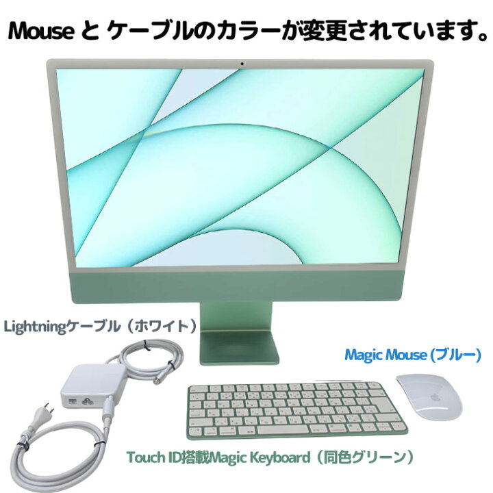 楽天市場】【中古】Apple iMac 24inch MGPJ3J/A A2438 4.5K 2021 一 