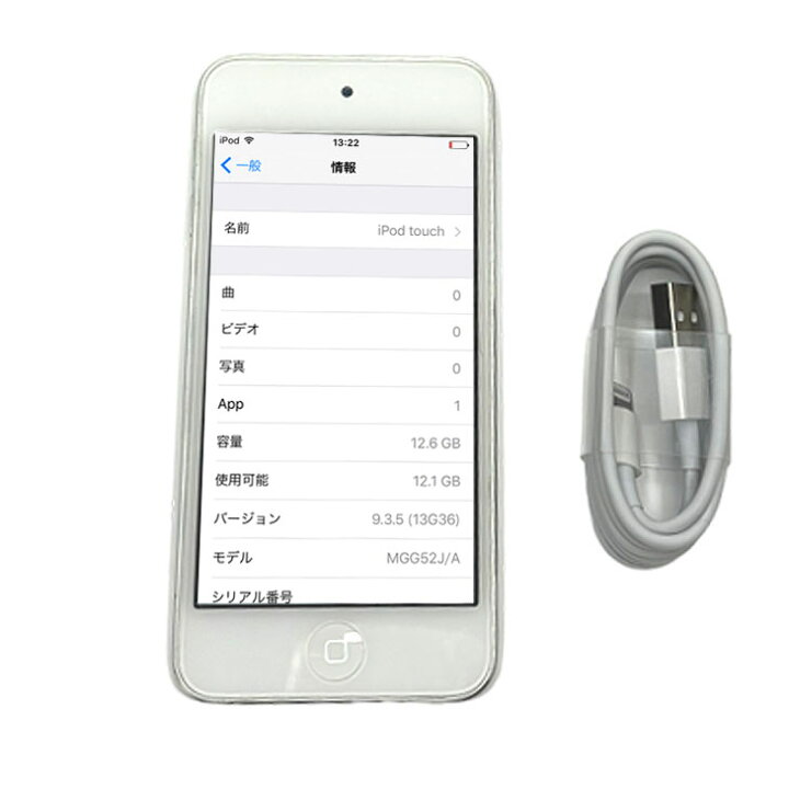 ipod touch 第5世代16GBバッテリー交換済み（楽天市場】【新品バッテリ 
