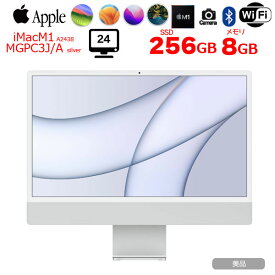 【中古】Apple iMac 24inch MGPC3J/A A2438 4.5K 2021 一体型 選べるOS Touch ID [Apple M1 8コア 8GB SSD256GB 無線 BT カメラ 24インチ Silver ]:美品