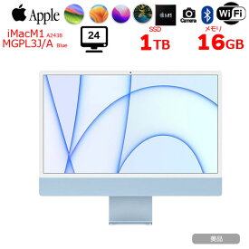 【中古】Apple iMac 24inch MGPL3J/A A2438 4.5K 2021 一体型 選べるOS Touch ID [Apple M1 8コア メモリ16GB SSD1TB 無線 BT カメラ 24インチ Blue ]:美品