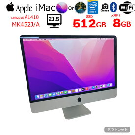 【中古】Apple iMac 21.5inch MK452J/A A1418 Retina 4K Late 2015 一体型 選べるOS Monterey or BigSur [Core i5 5675R 8GB SSD512GB 無線 BT カメラ 21.5インチ ]：アウトレット