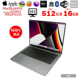 【中古】Apple MacBook Pro 14.2inch MKGP3J/A A2442 Late 2021 TouchID 選べるOS [Apple M1 Pro 8コア 16G SSD512GB 無線 BT カメラ 14.2 Space Gray 純箱] ：美品