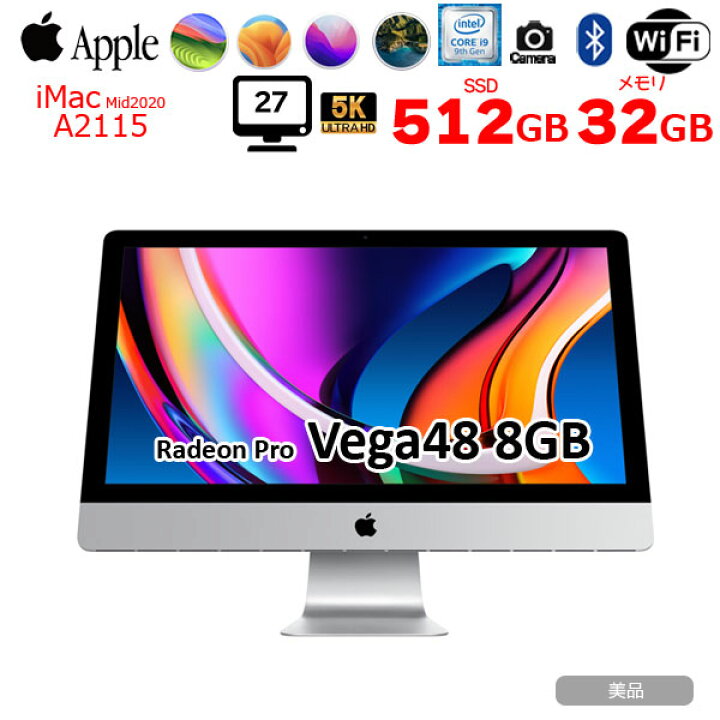 楽天市場】【中古】Apple iMac 27inch MRR12J/A A2115 5K 2019 一体型 