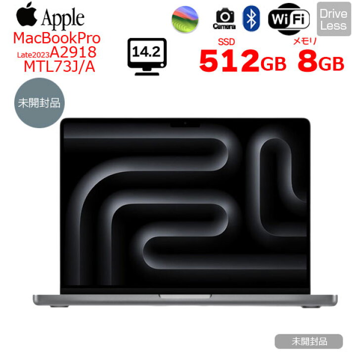 楽天市場】【未開封】Apple MacBook Pro 14.2inch MTL73J/A A2918 Late 