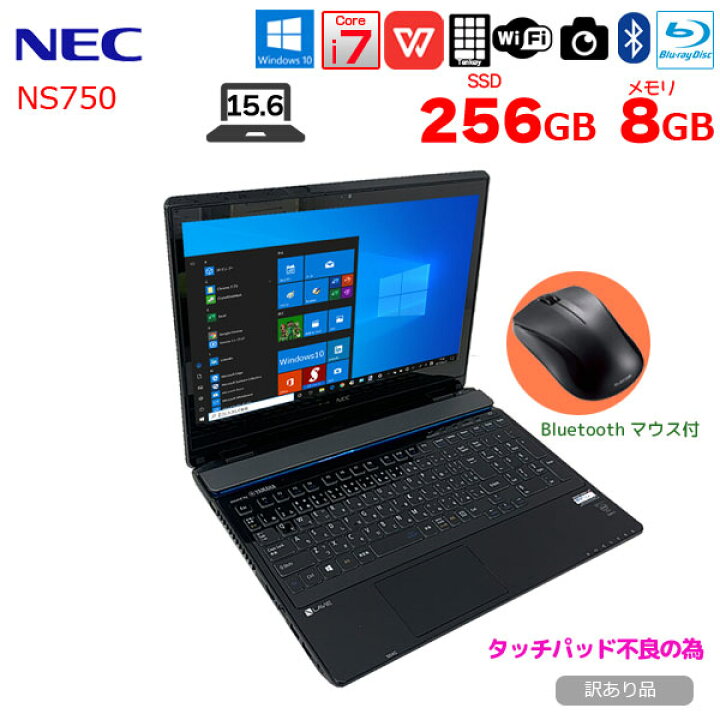 Core-i7】LaVie NS750/A【訳あり】 （NEC PC-NS750FAW LAVIE NS750/F 