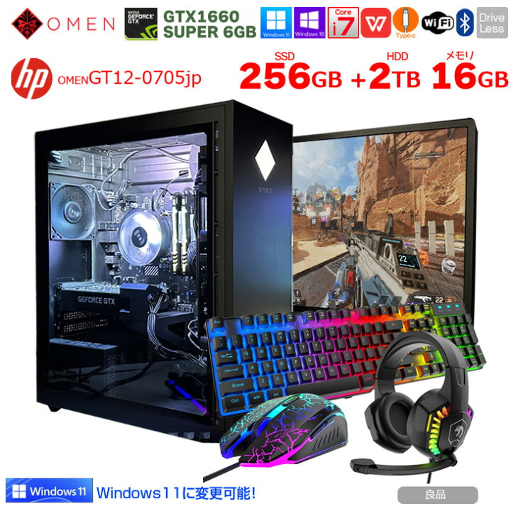 楽天市場】【中古】HP OMEN GT12-0705jp eスポーツ GTX1660SUPER 6GB 