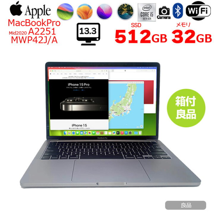 楽天市場】【中古】Apple MacBook Pro 13.3inch MWP42J/A A2251 2020 