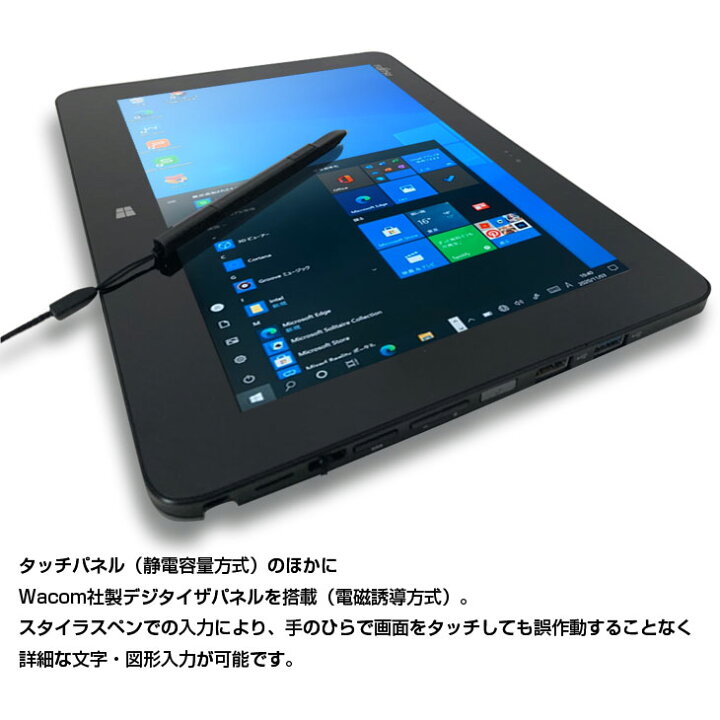 楽天市場】【中古】富士通 ARROWS Tab Q555/K64 中古 タブレット Win10 