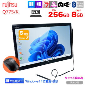 富士通 ARROWS Tab Q775/K 中古 タブレット 選べる Win11 or Win10 フルHD [Corei7 5600U 2.6Ghz 8GB 256GB BT カメラ 13.3型 ペン　マウス] :訳あり(タッチ▲)