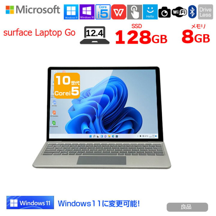 楽天市場】Microsoft Surface LaptopGo 1943 中古 ノート Office Win10 