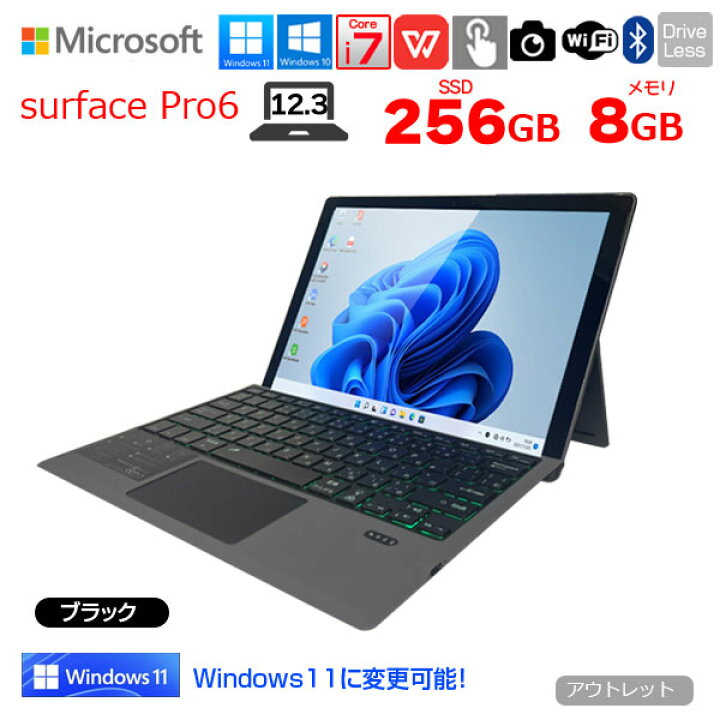 楽天市場】【中古】Microsoft Surface Pro6 中古 タブレット Office 
