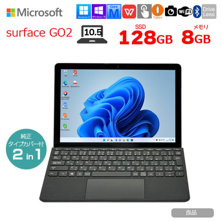 楽天市場】Microsoft Surface GO2 [Core m3 8100Y メモリ8GB SSD128GB  