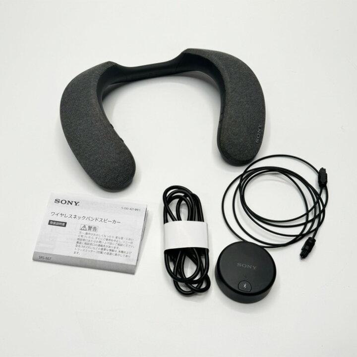 楽天市場】【中古】SONY SRS-NS7 アクティブスピーカー ネック 