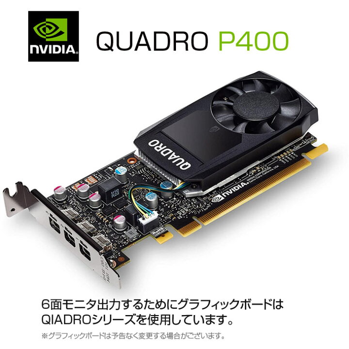 楽天市場】【トレーディングパソコン 22インチ×6画面 】【中古 