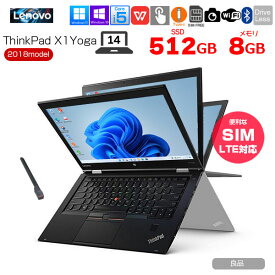 Lenovo ThinkPad X1Yoga2018 3rd Gen 20LE-S1N80F 中古 ノート Office Win10 or Win11 第8世代 360度回転 マルチモードPC WQHDタッチパネル [Core i5 8350U メモリ8GB SSD512GB 無線 LTE BT カメラ 指紋認証　14型］：良品