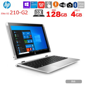 HP Elite x2 210 G2 office 中古 2in1タブレット ノート Win10Pro [Atom X5-Z8350 4GB SSD128GB 無線 BT カメラ10.1型]：良品