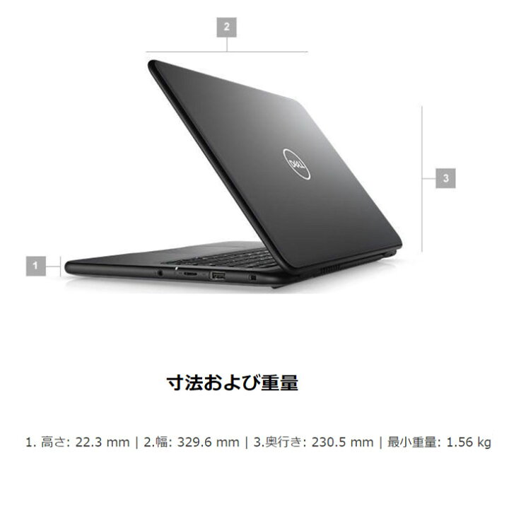 楽天市場】DELL Latitude 3300 中古 ノート Office Win10 or Win11 第8 