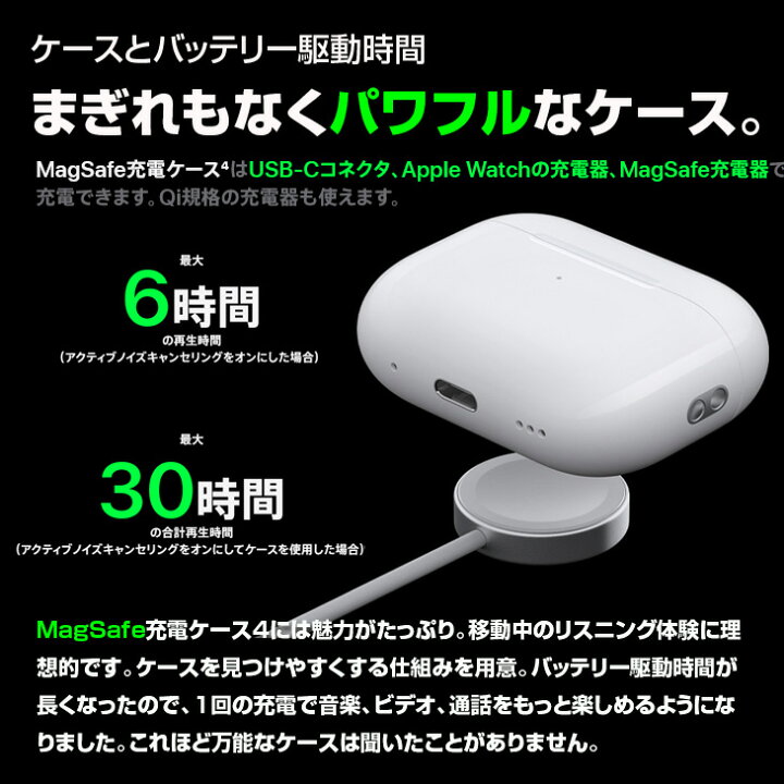 楽天市場】Apple AirPods Pro2 第2世代 A2698 A2699 A2700 MQD83J/A  