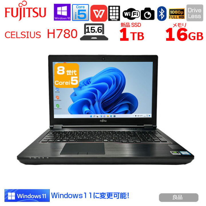 楽天市場】富士通 CELSIUS H780 CELH08001 中古 Office Win10 or Win11 