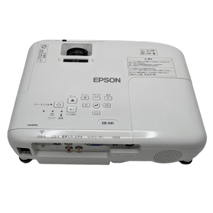 楽天市場】EPSON 液晶プロジェクター EB-X41 使用時間200H以下 3600lm 