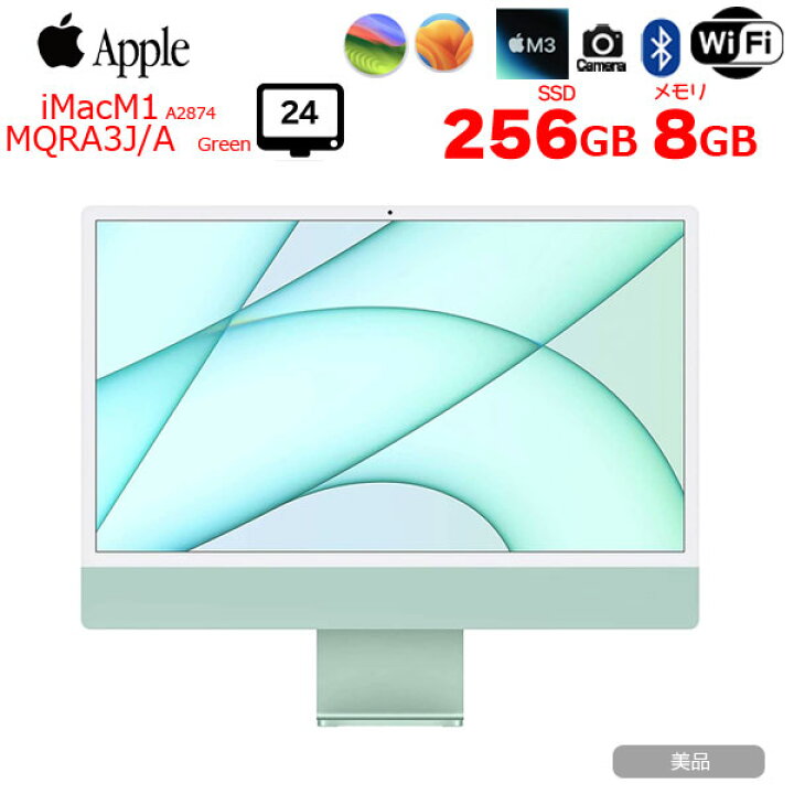 楽天市場】【中古】Apple iMac 24inch MQRA3J/A A2874 4.5K 2023 一 