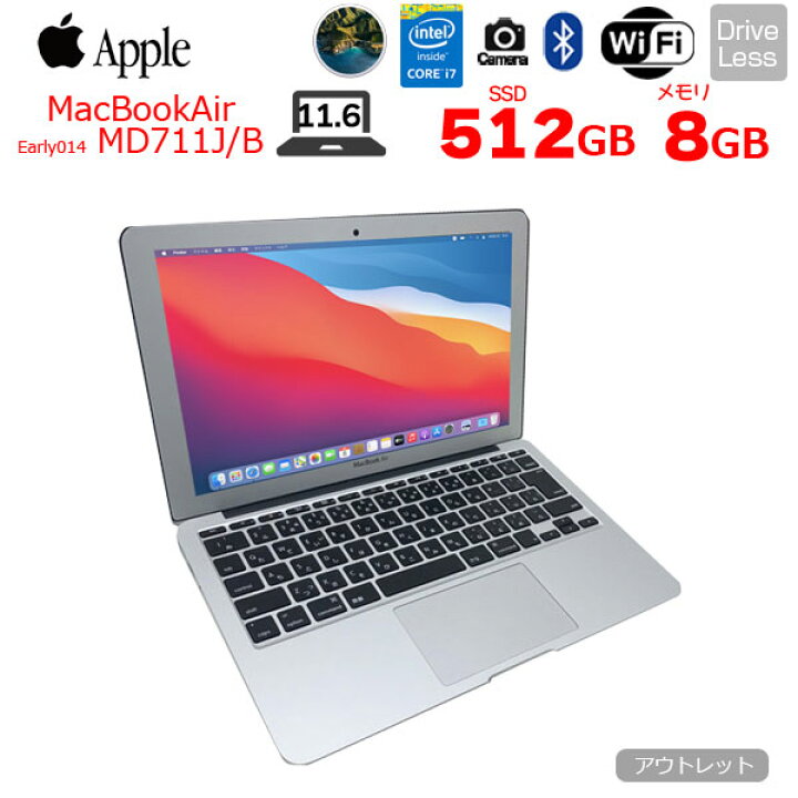 楽天市場】【中古】Apple MacBook Air 11.6inch MD711J/B A1465 Early 