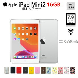 Apple iPad mini2 ME814J/A Softbank Wi-Fi+Cellular 16GB 選べるカラー [ A7 16GB(SSD)7.9インチ OS 12.5.7 シルバー] ：良品　中古 アイパッドミニ 本体