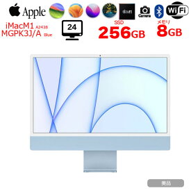 【中古】Apple iMac 24inch MGPK3J/A A2438 4.5K 2021 一体型 選べるOS Touch ID [Apple M1 8コア 8GB SSD256GB 無線 BT カメラ 24インチ 純箱 Blue ]:美品