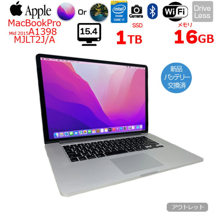楽天市場】【新品バッテリに交換済】Apple MacBook Pro 15.4inch 