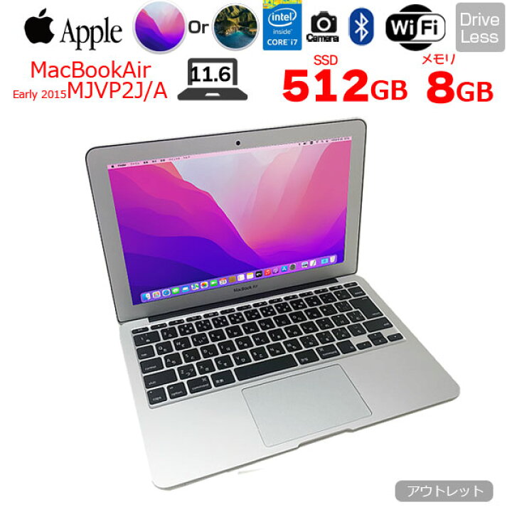 楽天市場】【中古】Apple MacBook Air 11.6inch MJVP2J/A A1465 Early 