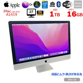 【中古】Apple iMac 27inch MK462J/A A1419 5K Late 2015 一体型 選べるOS [Core i5 6500 16G HDD1TB 無線 BT カメラ 27インチ ]：訳あり(液晶ムラ・黒点)