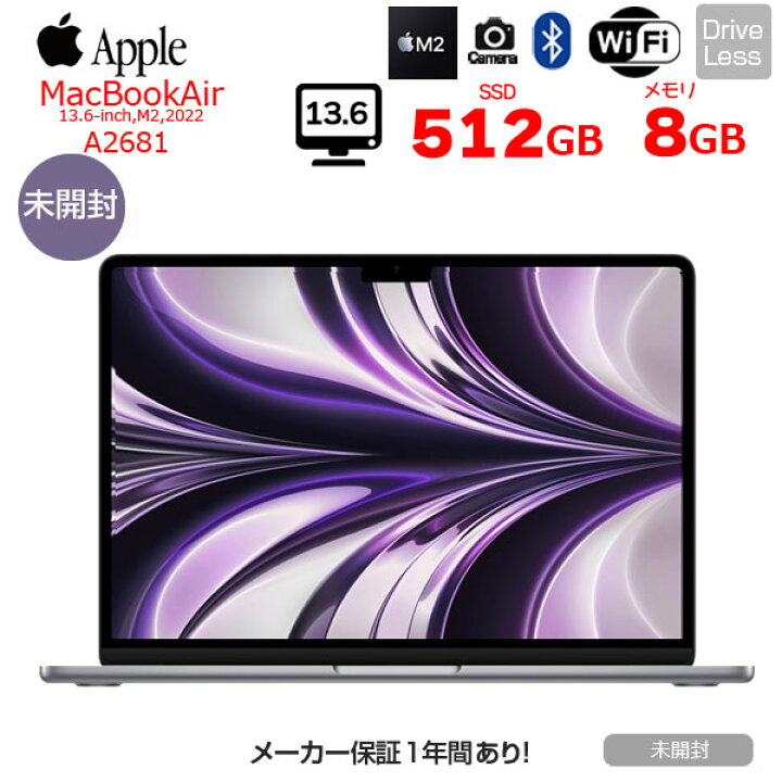 楽天市場】【未開封品】Apple MacBook Air 13.6inch FLXX3J/A A2681 