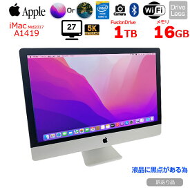 【中古】Apple iMac 27inch MNE92J/A A1419 5K Mid 2017 一体型 選べるOS [Core i5 7500 16G Fusion 1TB 無線 BT カメラ 27インチ]：訳あり(液晶黒点)