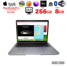 【中古】Apple MacBook Pro 13.3inch MNEH3J/A A2338 2022 選べるOS TouchBar TouchID [Apple M2 メモリ8GB SSD256GB 13.3インチ Space Gray 純箱] ：良品
