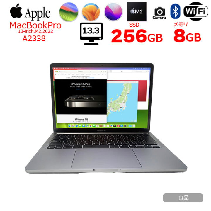 楽天市場】【中古】Apple MacBook Pro 13.3inch MNEH3J/A A2338 2022 