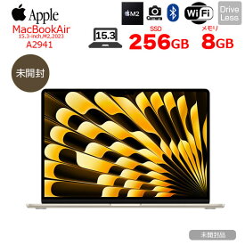 【未開封】Apple MacBook Air 15.3inch MQKU3J/A A2941 2023 選べるOS TouchID [Apple M2 8コア メモリ8GB SSD256GB 無線 BT カメラ 15.3 Starlight 純箱] ：未開封