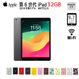 【中古】Apple iPad 第6世代　MR7F2J/A Wi-Fi 2018 32GB A1893 選べるオリジナルカラー タブレット [ A10 32GB(SSD) 9.7インチ iPadOS 17 スペースグレイ ] ：良品