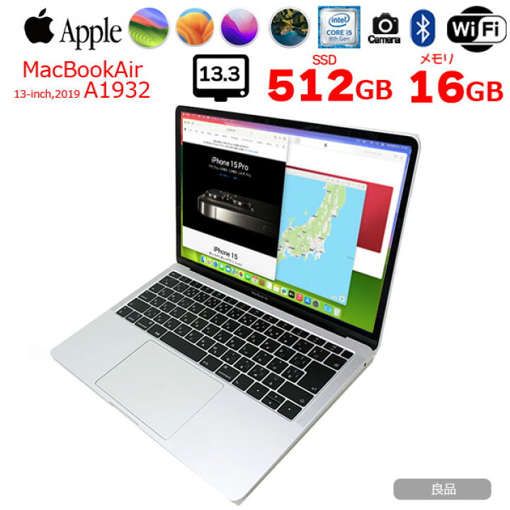 楽天市場】【中古】Apple MacBook Air 13.3inch MVFL2J/A A1932 Retina 