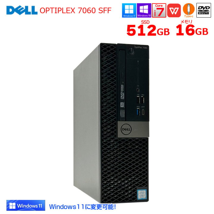 楽天市場】DELL OptiPlex 7060 SFF 中古 デスクトップ パソコン Office 