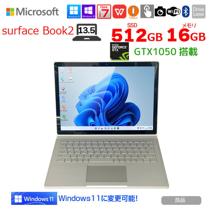 楽天市場】Microsoft Surface Book2 中古 着脱式 2in1タブレット 