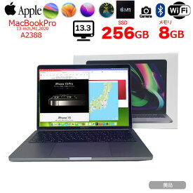 【中古】Apple MacBook Pro 13.3inch MYD82J/A A2338 2020 選べるOS TouchBar TouchID [Apple M1 メモリ8GB SSD256GB 無線 BT カメラ 13.3 純箱 Space Gray] ：美品