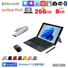 【今だけ豪華4大オマケ付属】Microsoft Surface Pro5 中古 タブレット カラー Office Win11 or Win10 便利な7in1ハブ+BTキーボード+ペン+マウス付[Core i5 7300U 8G 256G 無線 カメラ 12.3 ]：良品