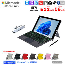【中古】Microsoft Surface Pro5 中古 タブレット 選べるカラー Office　Win11 or Win10 7in1ハブ+新品Bluetoothキーボード付+ペン付[Core i5 7300U 8G 256G 無線 カメラ 12.3 ]:アウトレット