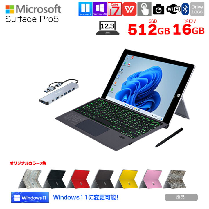 楽天市場】【今だけ新品Bluetooth日本語キーボード+便利な7in1ハブ+ 