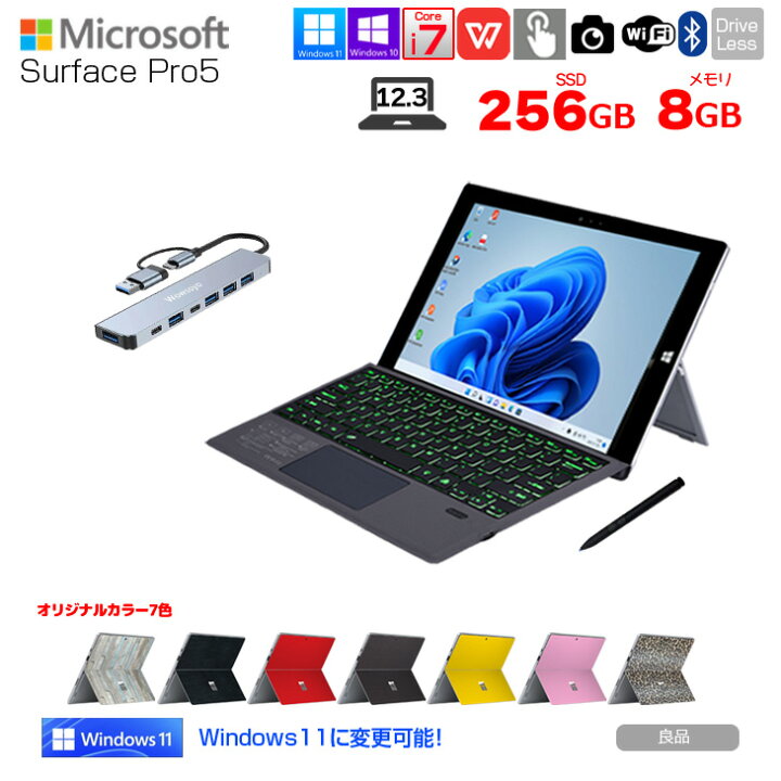中古】Microsoft Surface Pro5 中古 タブレット カラー Office 選べる 