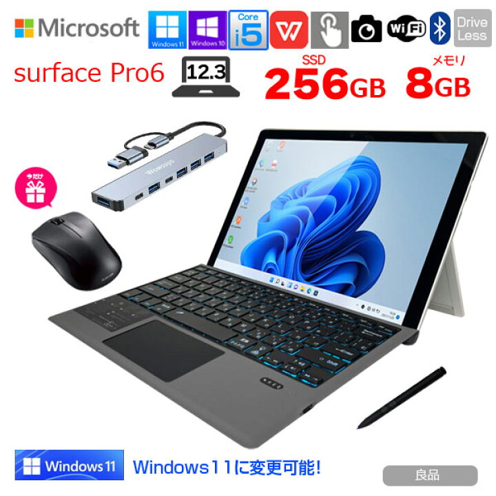 楽天市場】【今だけ豪華4大オマケ付】【中古】Microsoft Surface Pro6 
