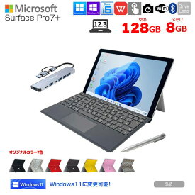 Microsoft Surface Pro7+ 中古 Office 選べるWin11 or Win10 便利な7in1ハブ+キー・ペン[Core i5 1135G7 8G 128GB カメラ BT 12.3 ]：良品