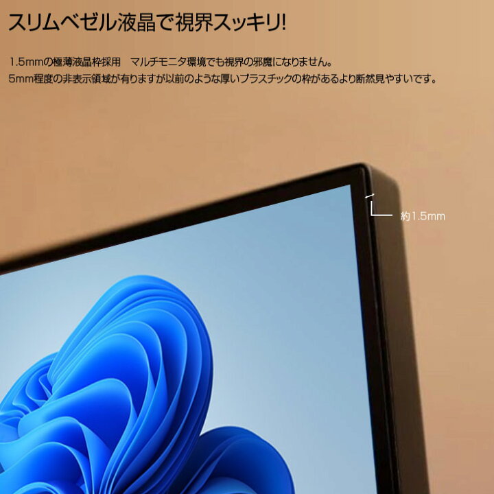楽天市場】【新品】トレーディングPC4 FX 株 デイトレ 仮想通貨 22型×4 