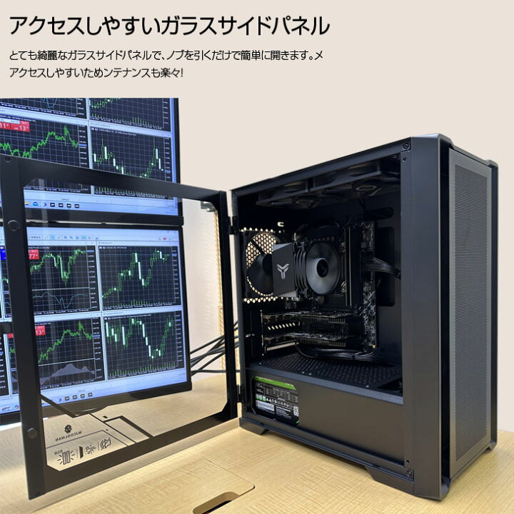 楽天市場】【新品】トレーディングPC8 FX 株 デイトレ 仮想通貨 22型×8 