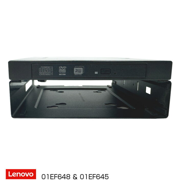 楽天市場】Lenovo ThinkCentre Tiny用 DVDドライブユニット VESA 